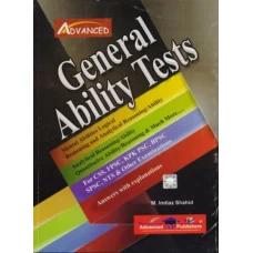 General Ability Tests By M Imtiaz Shahid - Advanced Publishers